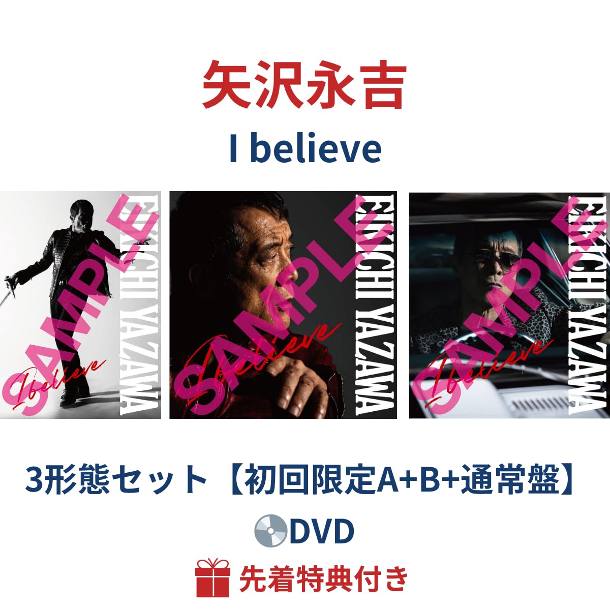 矢沢あい先生　セット ねぇナナ 私たちの出会いを覚えてる? 大好きな〝NANA〟 矢沢あい