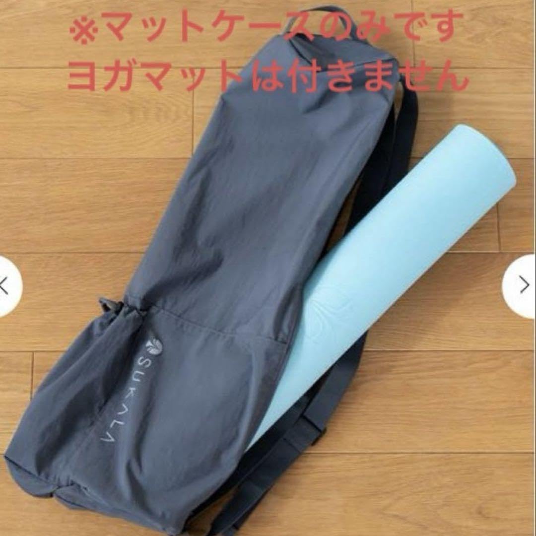 Amazon.co.jp: 【SUKALA】 LAVA Yogi Mat Bag ヨガマットケース︎ 未