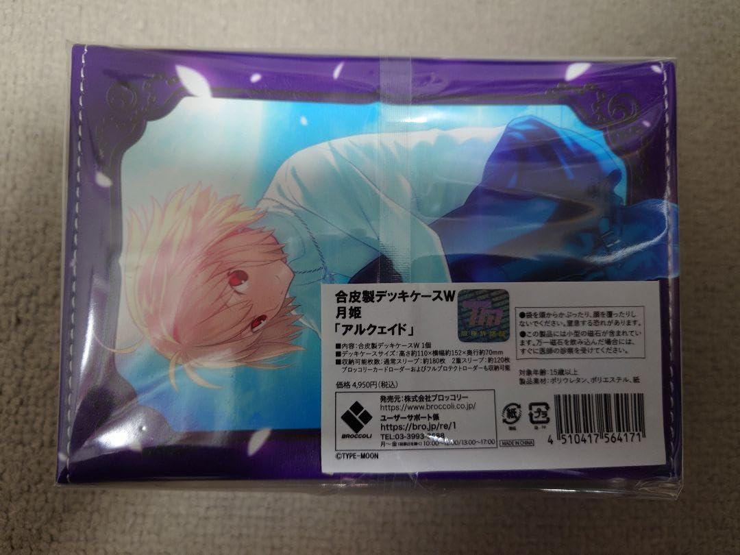 合皮製デッキケースW 月姫 アルクェイド OZFJGBAI 合皮製デッキケース