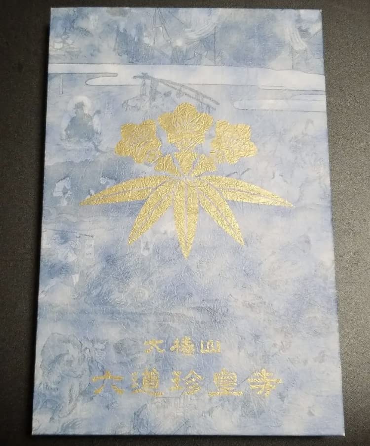 京都6道珍皇寺❤️激レア小野りきょう200冊限定御朱印帳 Amazon.co.jp: 京都 六道珍皇寺 御朱印帳 御朱印 有り 熊野観心十界図