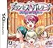 Produktbild Princess Ballerina: Yumemiru 4-Jin no Primadonna (japan import)