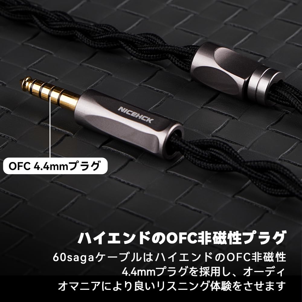 Amazon | NICEHCK 60saga イヤホンリケーブル アップグレード 交換用