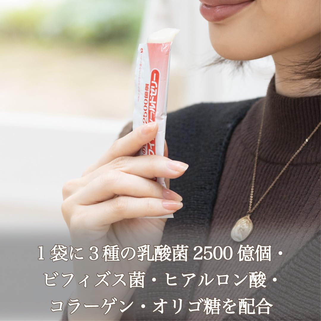 Amazon | 【 乳酸菌 クイックシールドゼリー 】 1袋に3種の乳酸菌2500