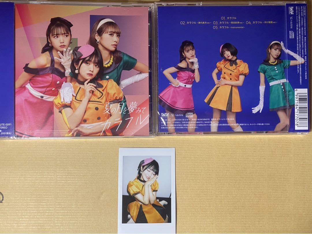 Amazon.co.jp: 岡田彩夢 夏の月を夢見てチェキ/CD : パソコン・周辺機器