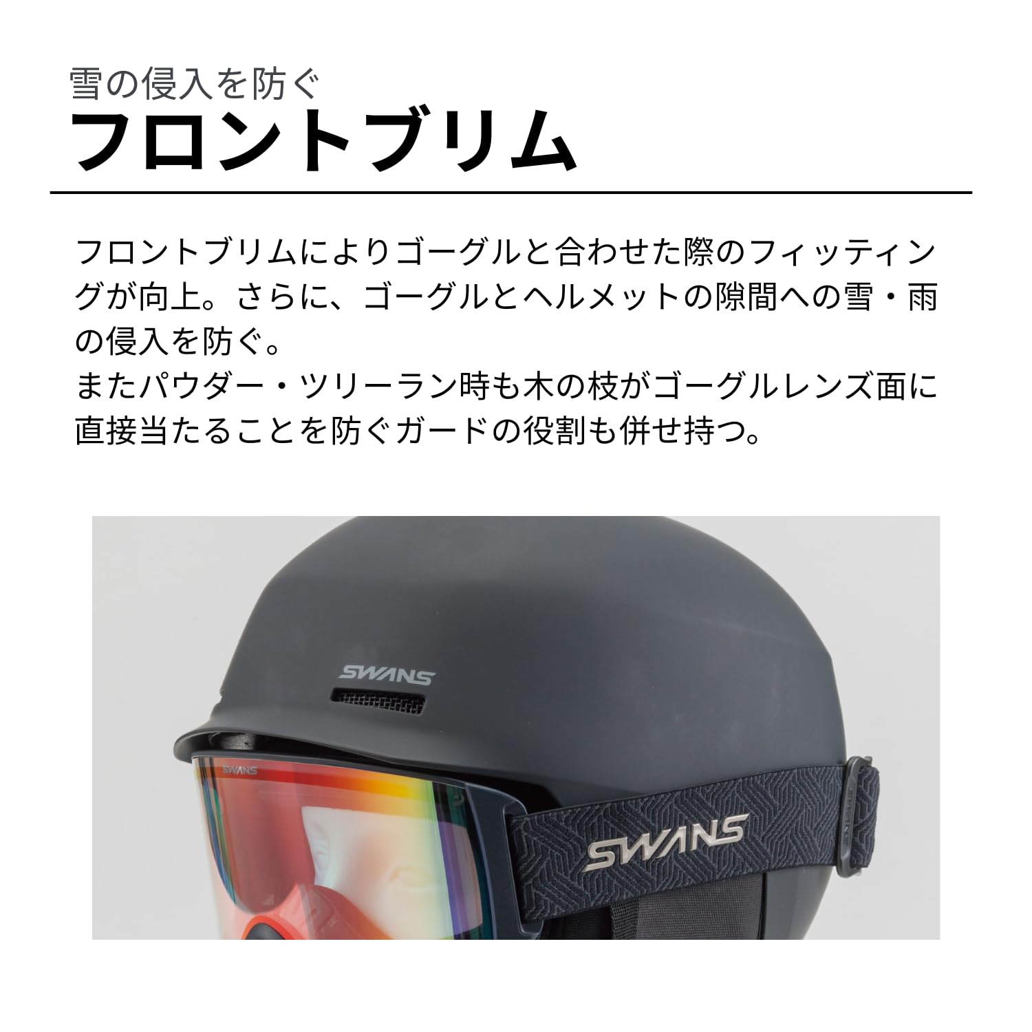 Swans Ski Snowboard Helmet Adult HSF-251 P2 MBK M Size (22.0-22.8