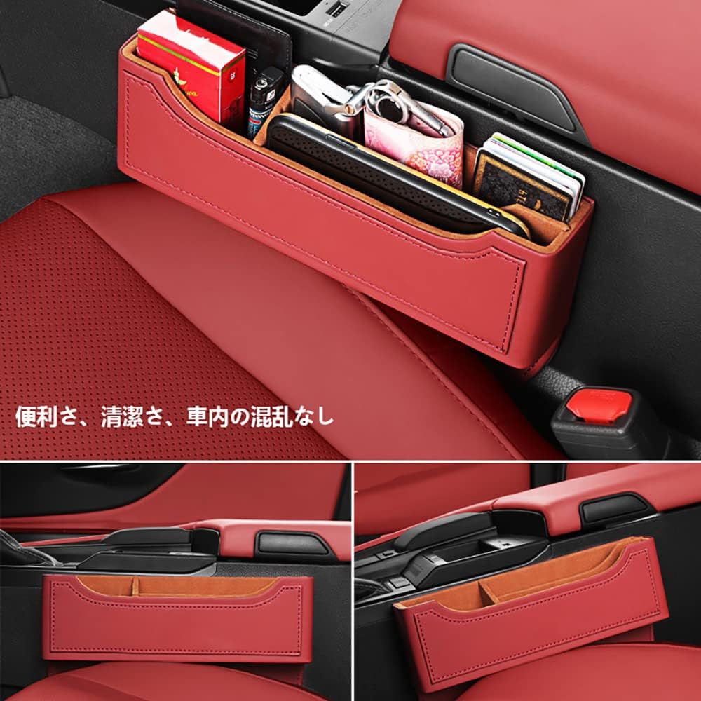 車載 隙間 収納ボックスドリンクホルダー付き 単品 車用 運転席 助手席 サイドポケット マルチポケット フリーポケット コンソール すきま収納 隙間 車内収納シートポケット 車便利グッズ汎用 赤 Thephysicaleducator Com 車載 隙間 収納ボックスドリンクホルダー付き 単品 車用 運転席 助手席 サイドポケット マルチポケット フリーポケット コンソール すきま収納 隙間 車内収納シートポケット 車便利グッズ汎用 赤 Thephysicaleducator Com