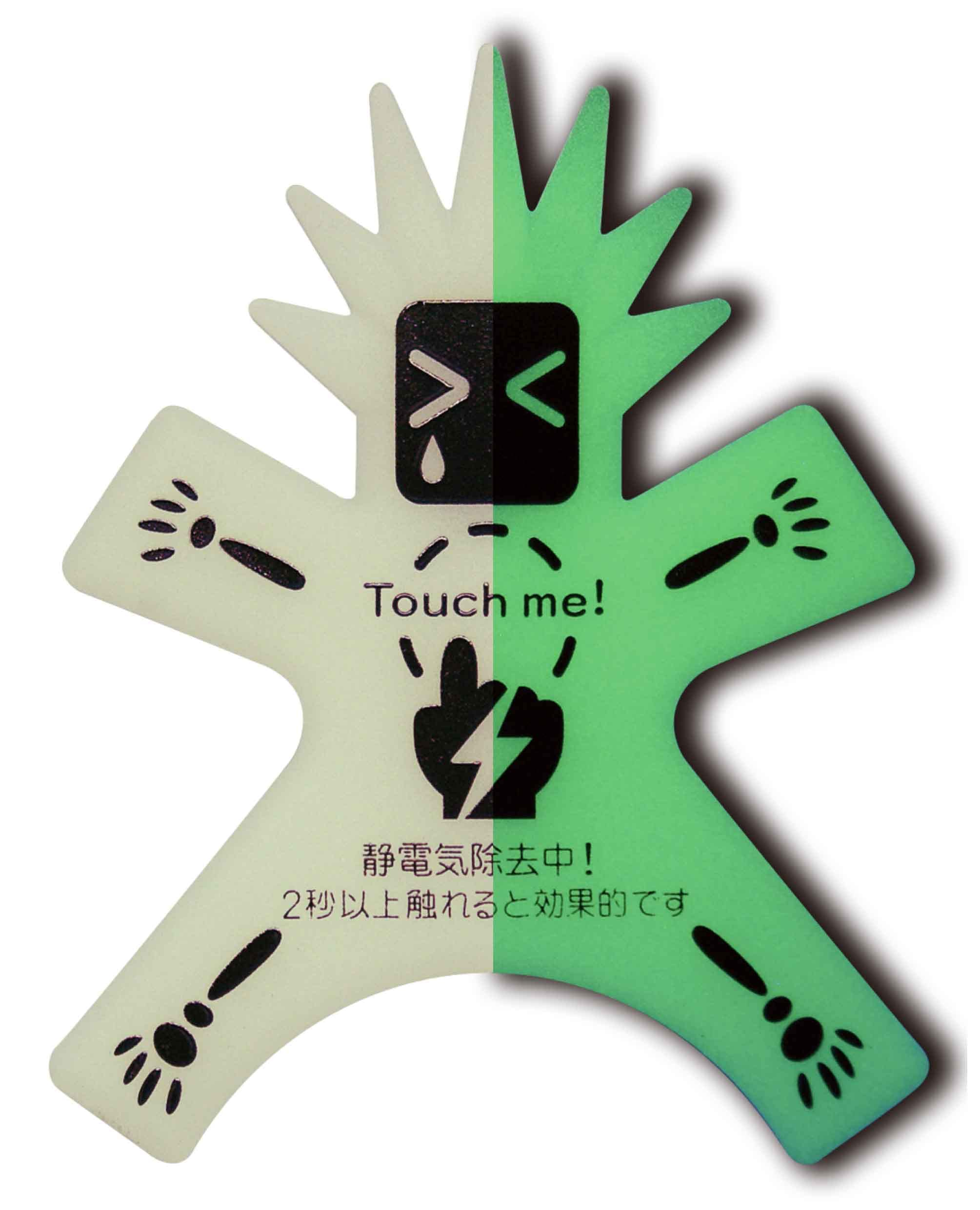 OLUAGE Anti Static Sheets Static Guard Reduce Static Shock Sparknon-X Man (Luminous)