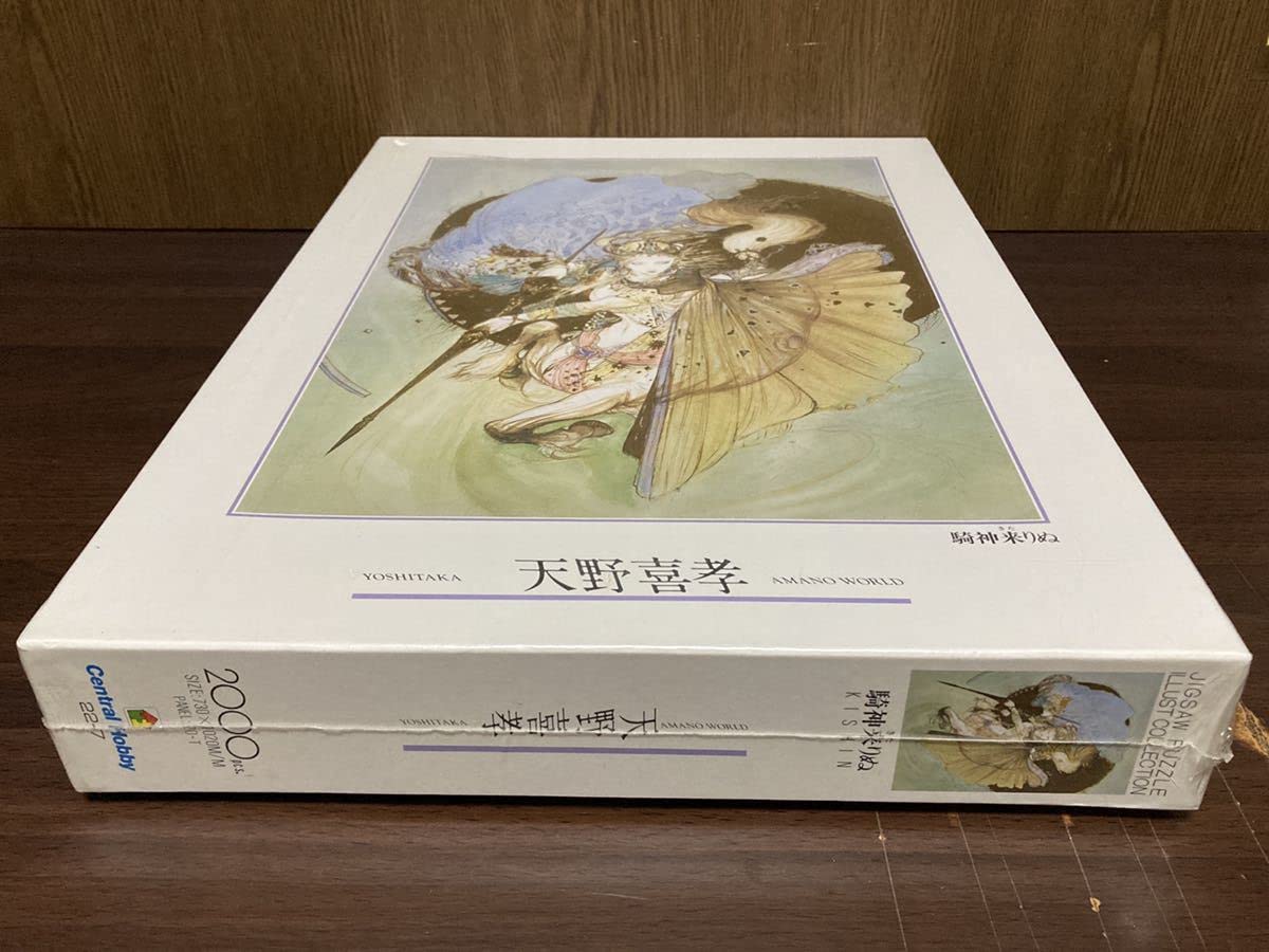 天野喜孝　騎神来たりぬ　ジグソーパズル　（未完成品） Amazon | 天野喜孝 騎神来たりぬ ジグソーパズル 2000ピース