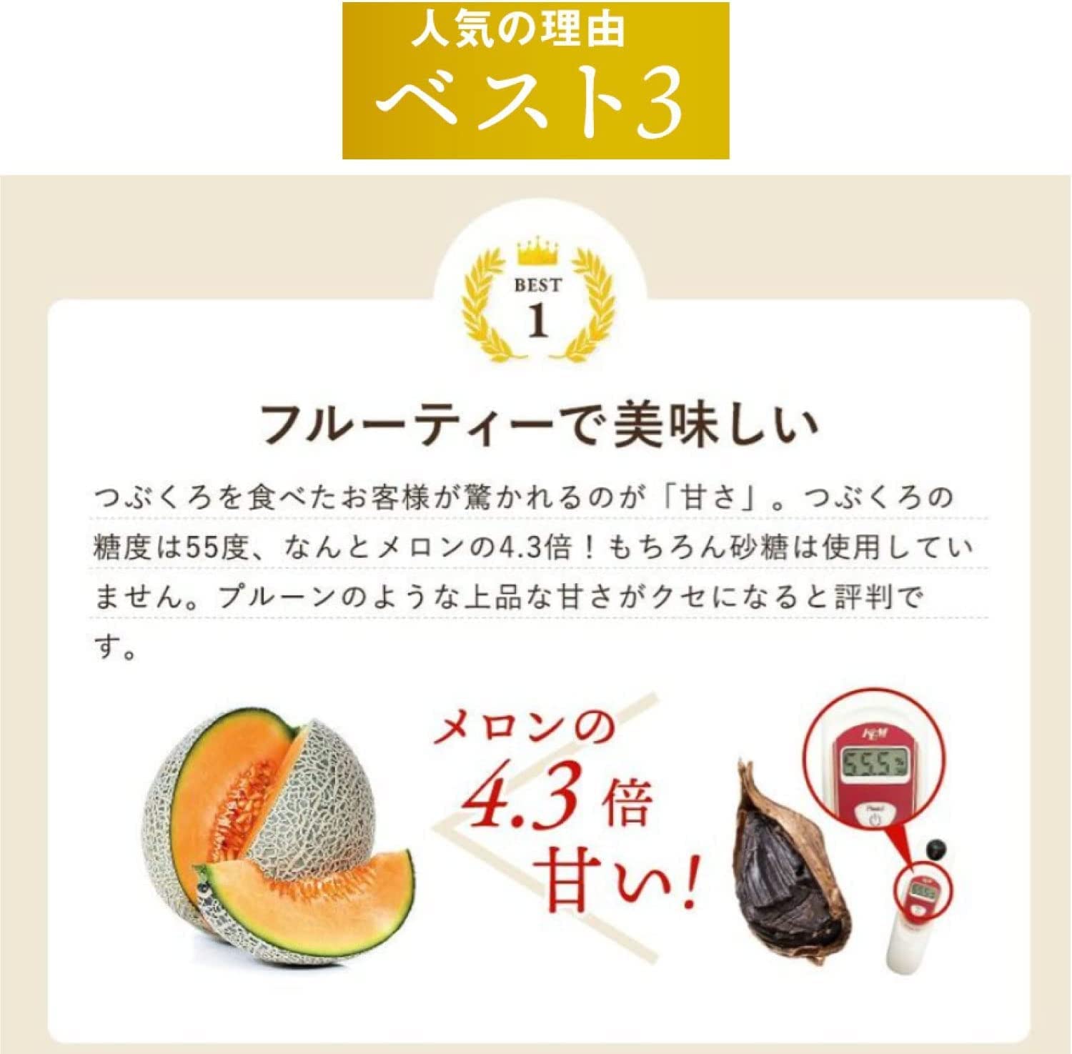 Amazon.co.jp: 完熟黒にんにく『つぶくろ』 農薬不使用 たっぷり大小無