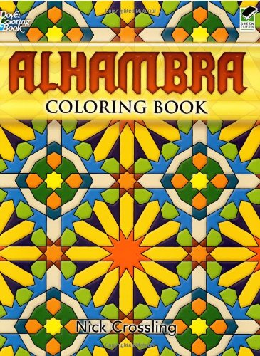 Alhambra Coloring Book (Dover Design Coloring Books)