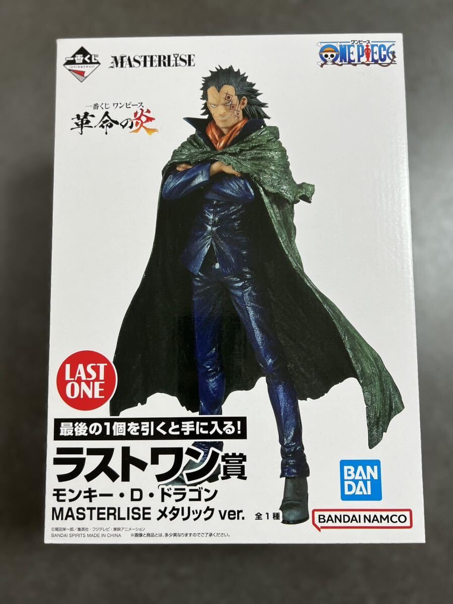 Amazon.co.jp: ラストワン賞 モンキー D ドラゴン メタリック