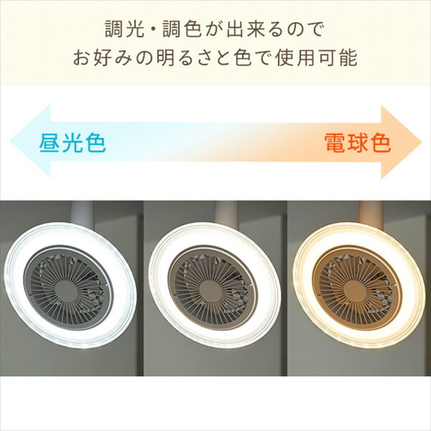 Amazon.co.jp : [山善] シーリングライト ファン付き 導光板 LEDライト