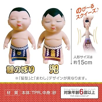 新品 超豪華！マジカルリトルシープツインスター スクイーズ 柔らかい おもちゃ Amazon | 【公式】 チビアグリーベイビーズ 14CM スクイーズ