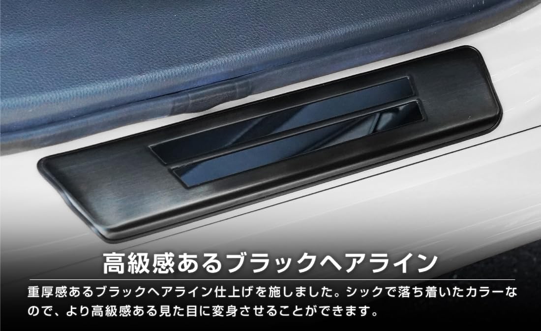 サムライプロデュース プリウス60系 対応 スカッフプレート サイド