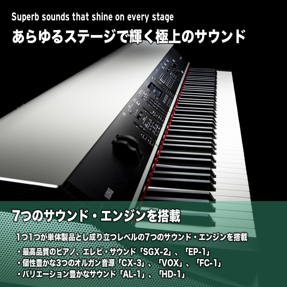 Amazon | KORG(コルグ) ステージピアノ Grandstage X STAGE PIANO GS-X