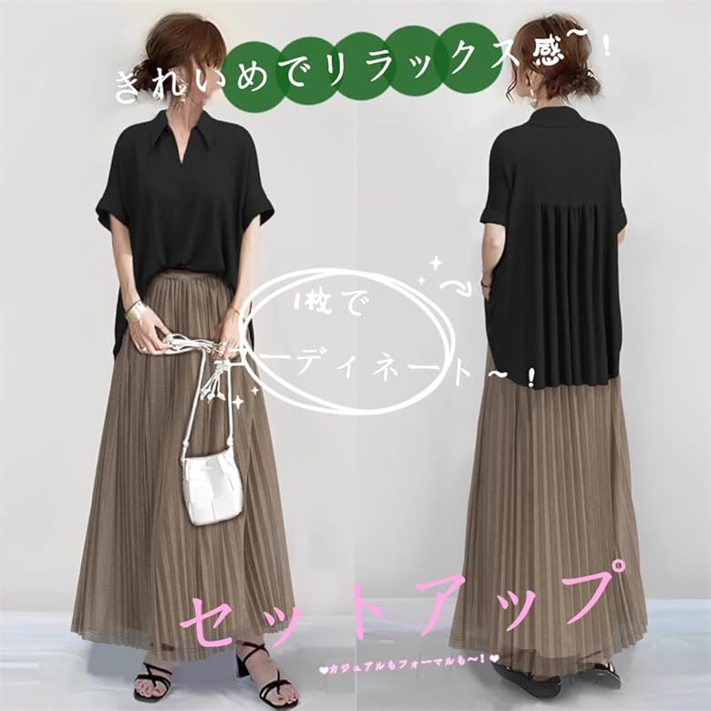 Amazon | [YINGDIE] レディース シャツ プリーツスカート セットアップ  