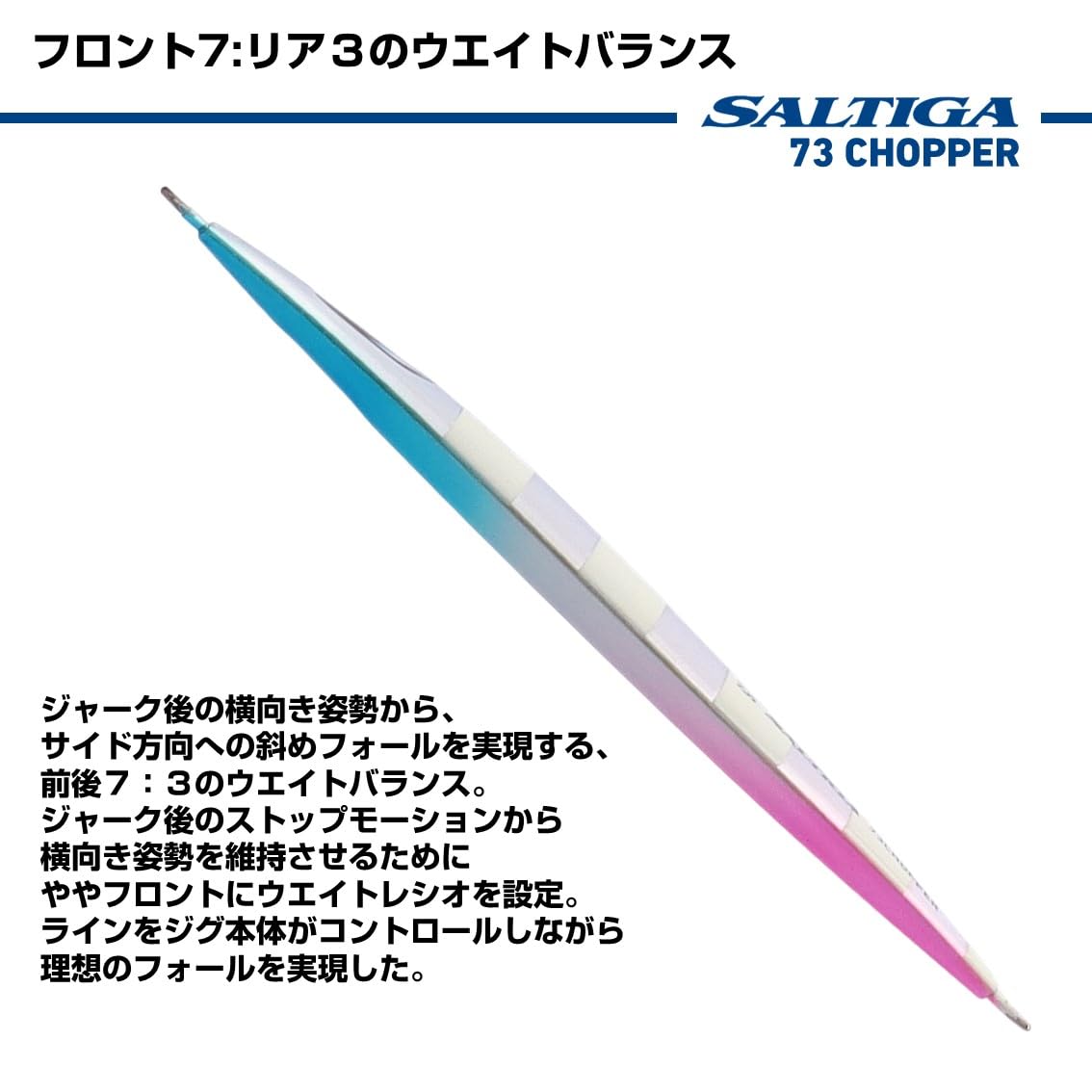 Amazon | ダイワ(DAIWA) ジグ ソルティガ73チョッパー 200g MLアカキン