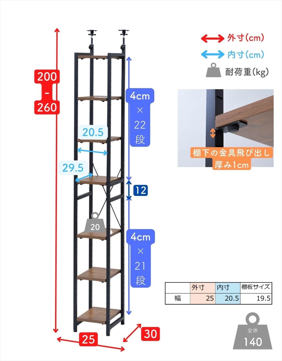 Amazon｜[山善] 突っ張り フリーラック 幅25×奥行30×高さ200-260cm A4