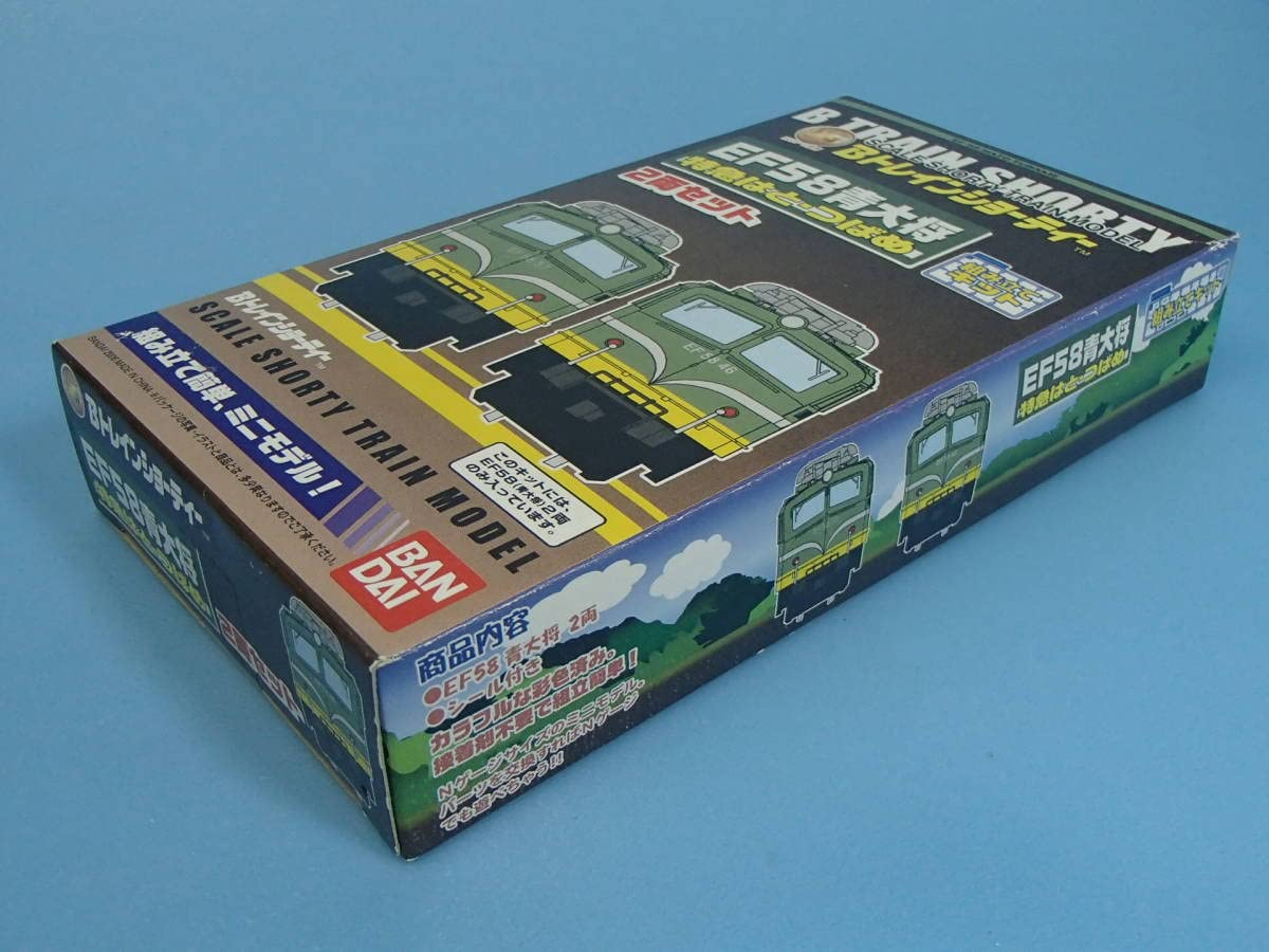 Bトレインショーティー　特急はと5両編成・EF58青大将2両セット Amazon.co.jp: バンダイ Bトレインショーティー EF58青大将 特急