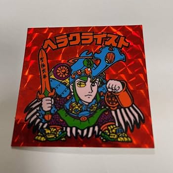 Amazon | 旧ビックリマンシール ヘラクライスト 赤 ヘッド
