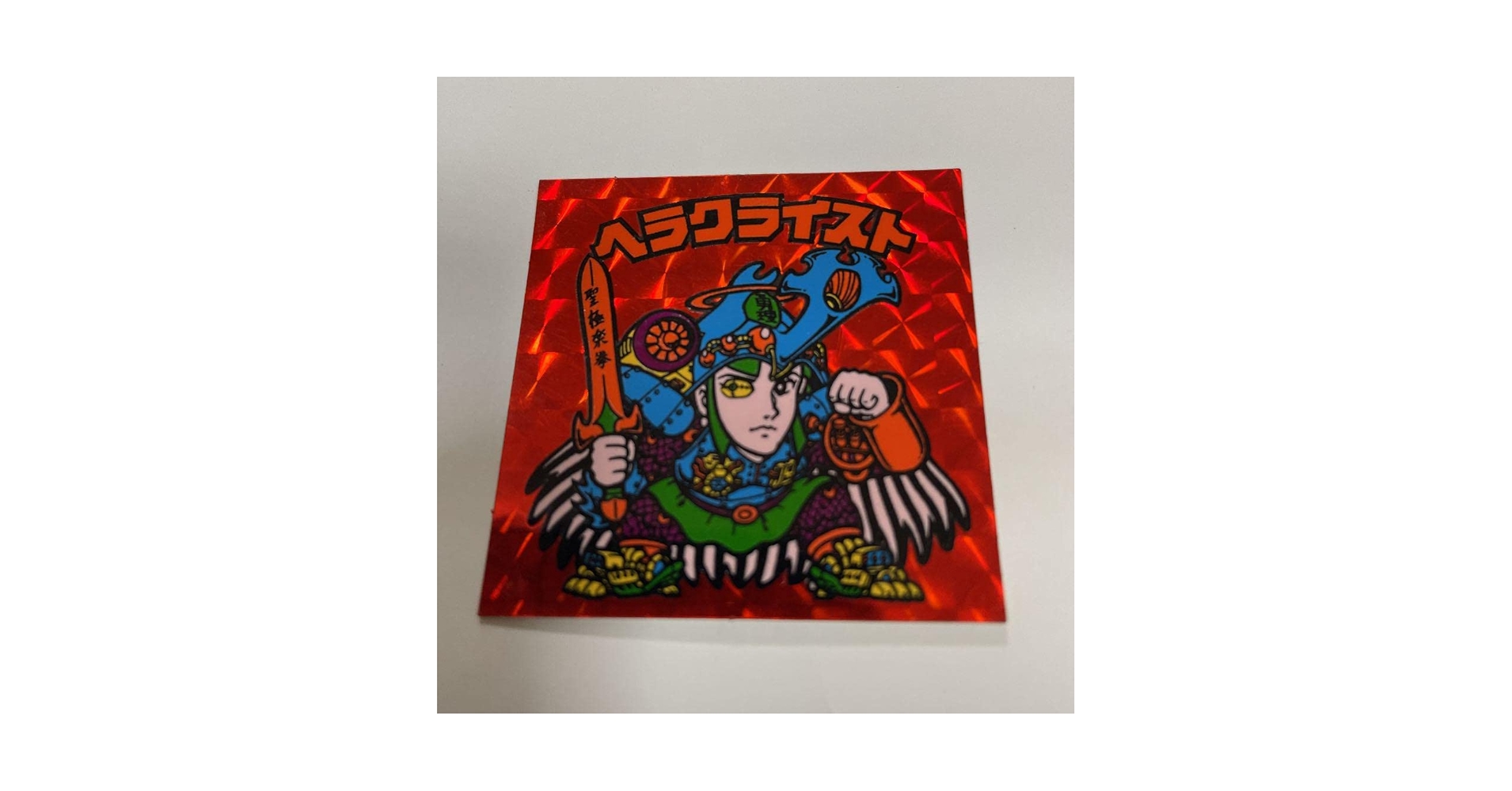 Amazon | 旧ビックリマンシール ヘラクライスト 赤 ヘッド