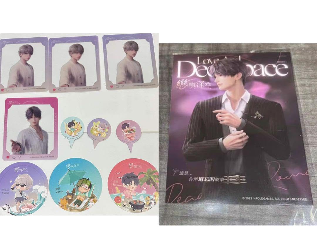 Amazon.co.jp: 恋と深空ミックス+ポストカードセット : 文房具  