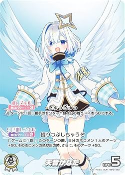 Amazon.co.jp: 【パラレル】ホロライブオフィシャルカードゲーム