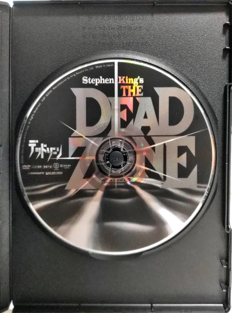 Amazon.co.jp: デッドゾーン 日本語吹替えあり デヴィッド