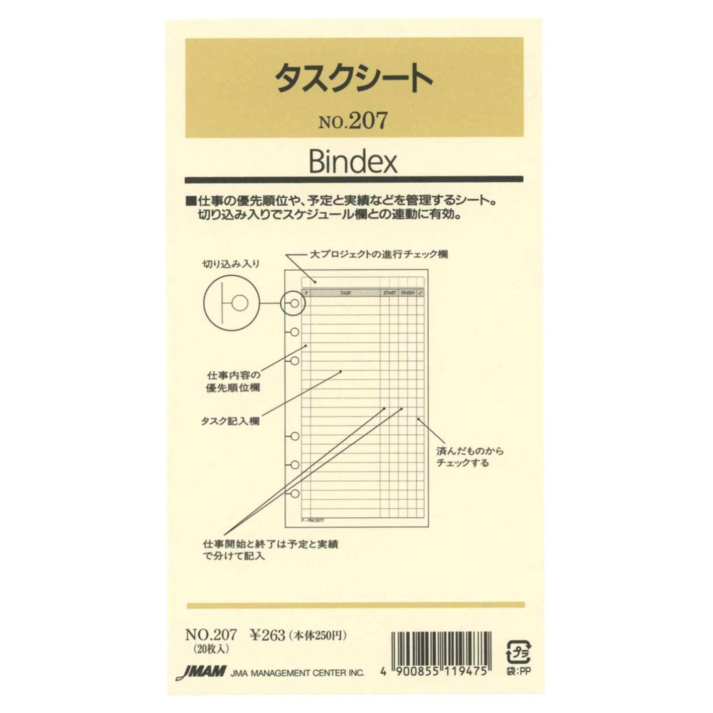 タスクページ Amazon | Rocketbook New Pro マンスリー/ウィークリー
