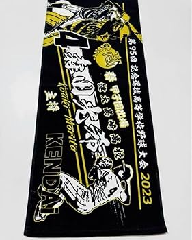 高校野球タオル Amazon.co.jp: 甲子園 高校野球 応援 グッズ タオル 赤 野球