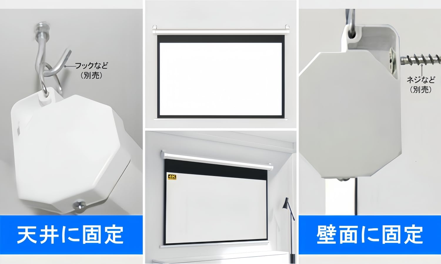 Amazon | プロジェクター スクリーン 60インチ 4：3 吊り下げ