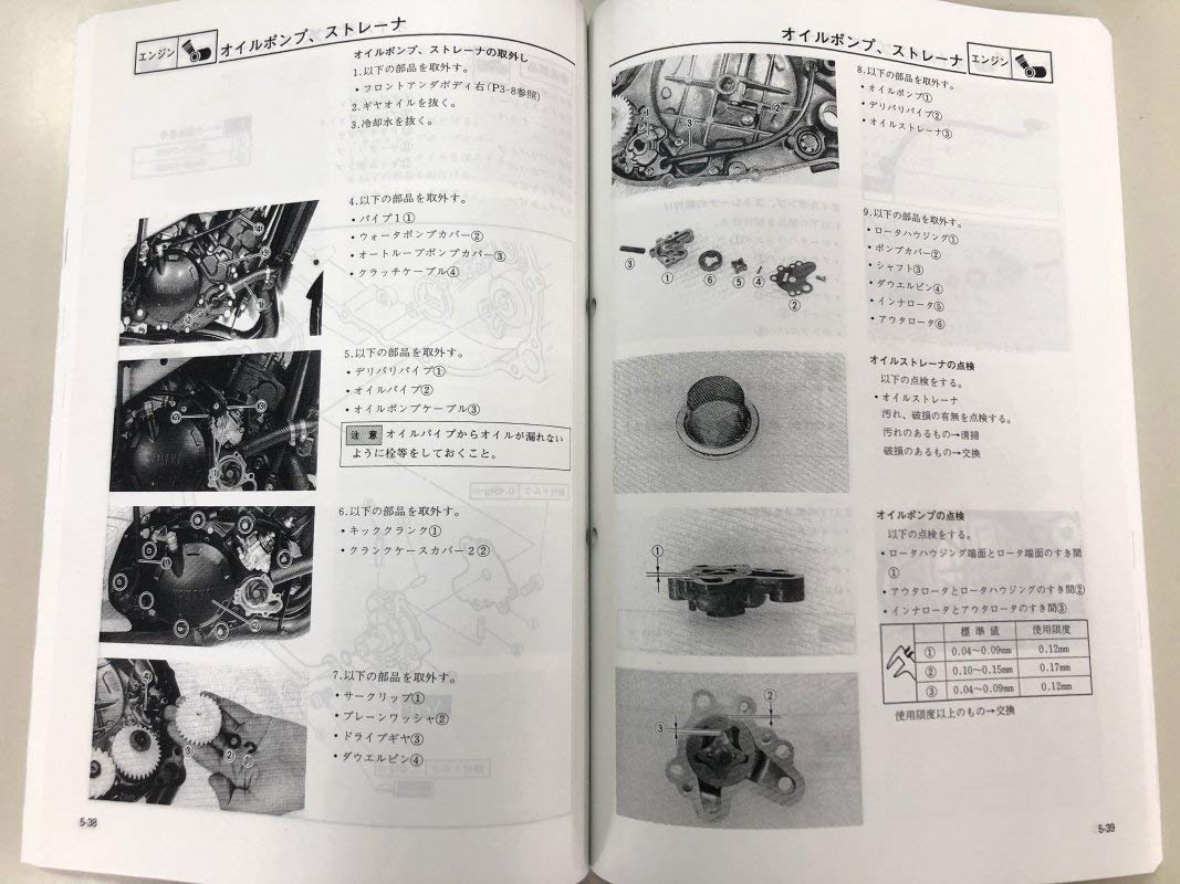 Amazon.co.jp: ヤマハ TZR250（1KT） サービスマニュアル/整備書