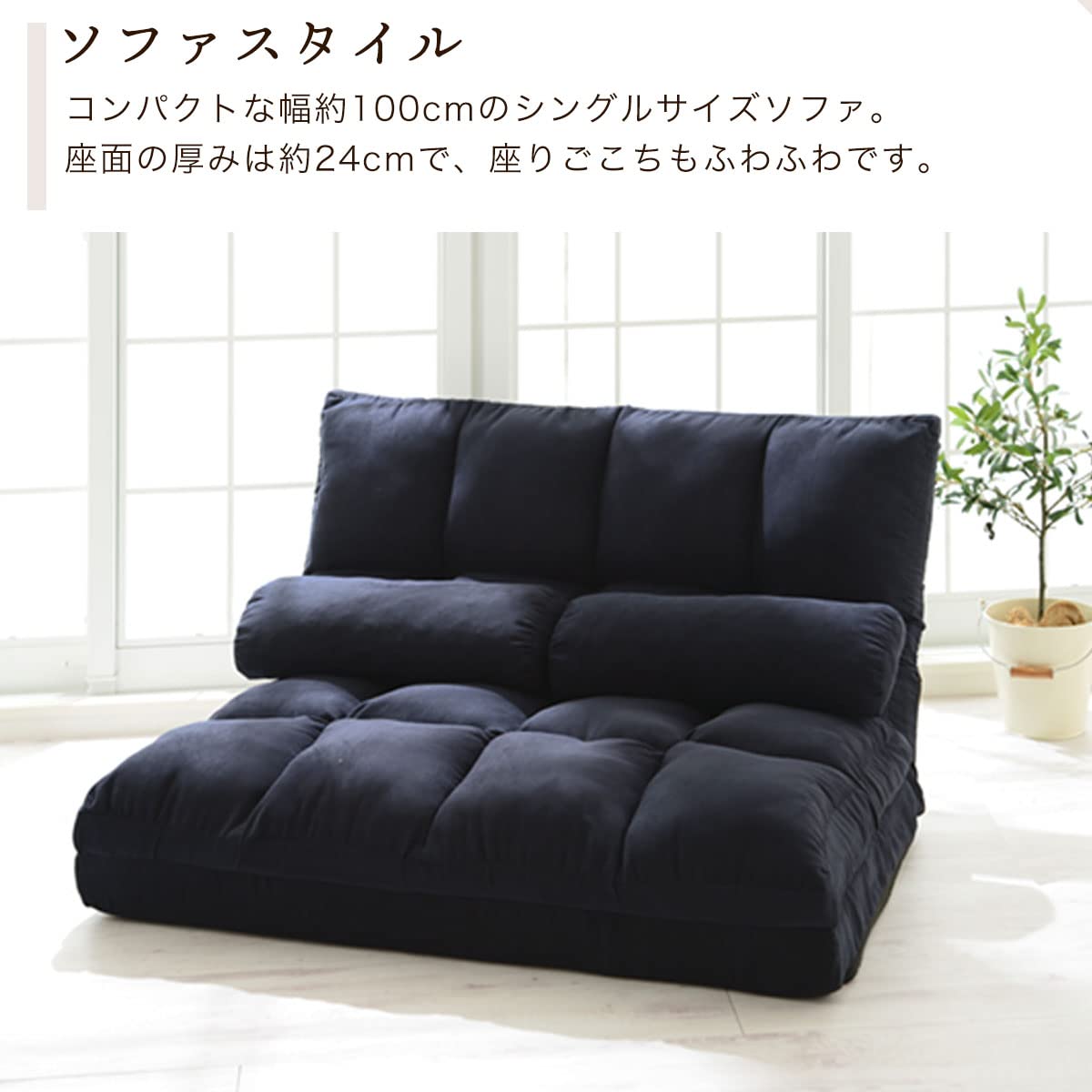 Amazon｜ぼん家具 ソファーベッド 1人掛け シングル クッション付き 