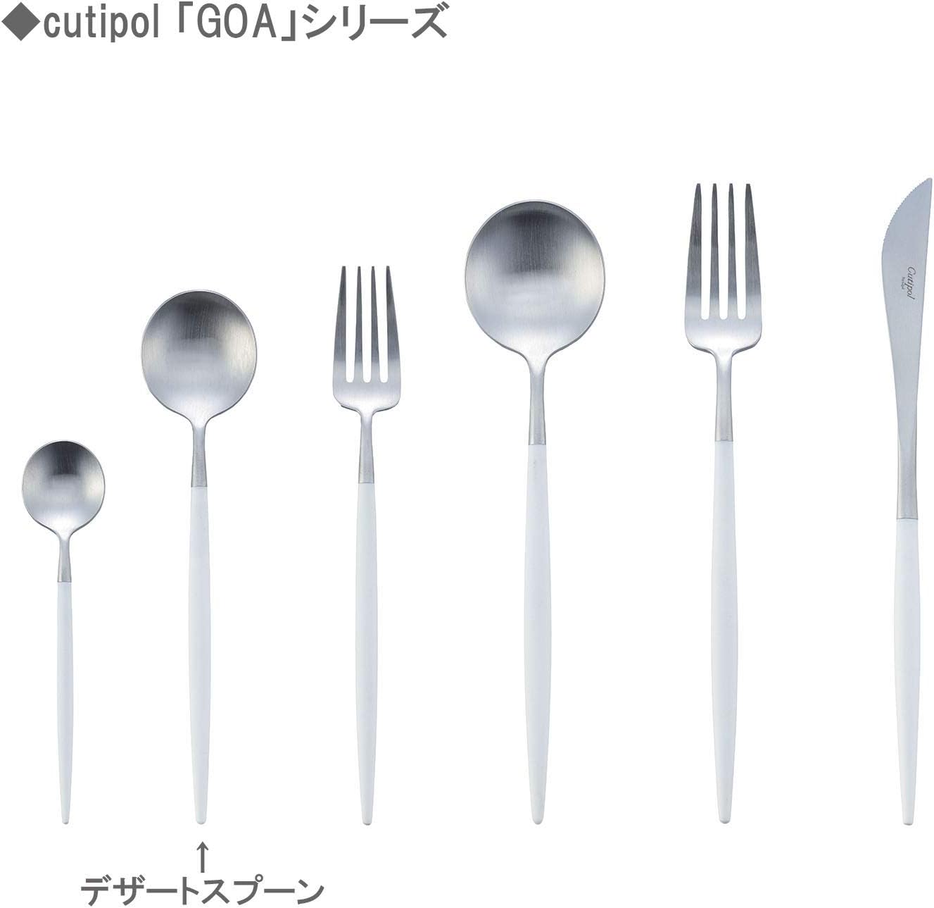 Cutipol GO.08 W Dessert Spoon, GOA, White x Silver