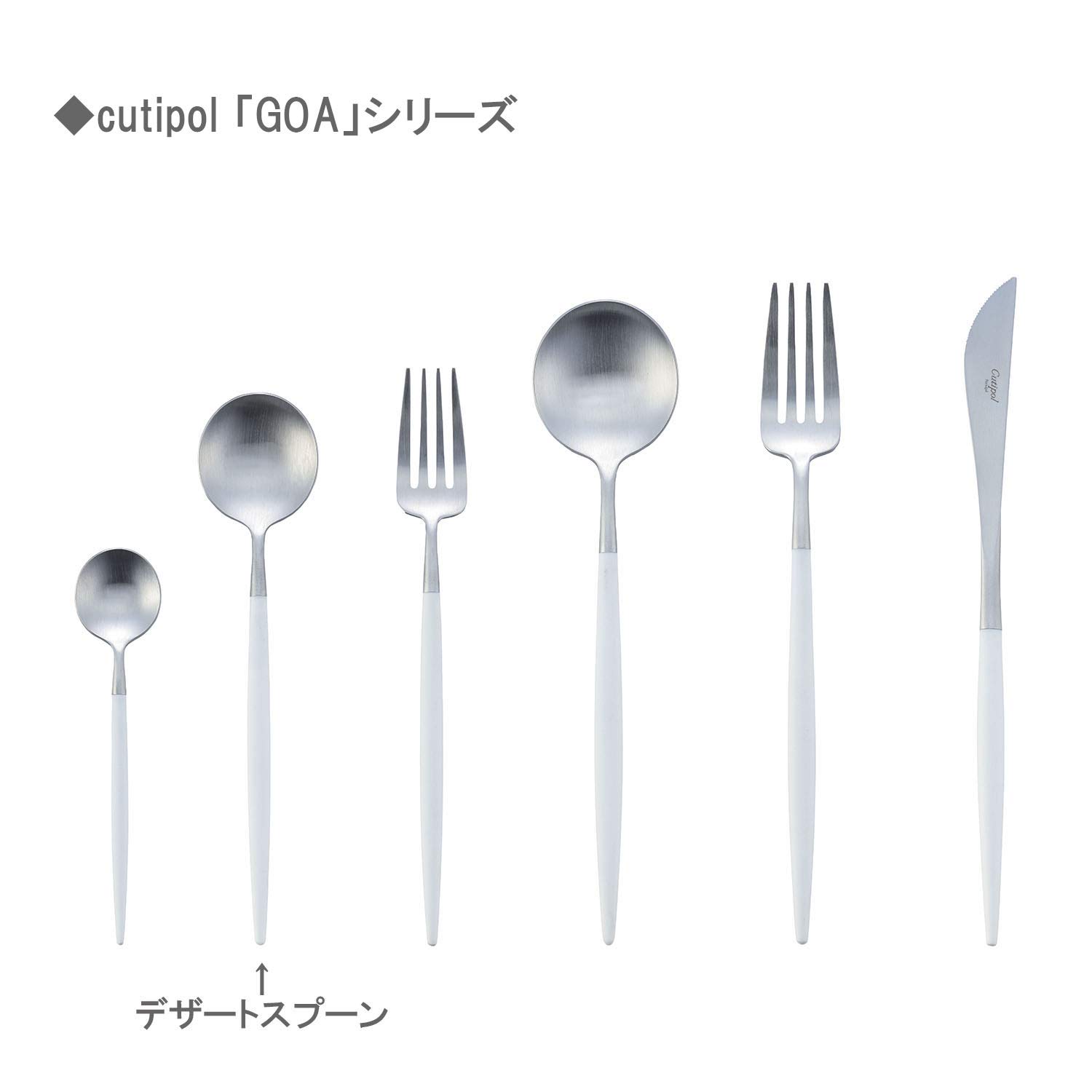 Cutipol GO.08 W Dessert Spoon, GOA, White x Silver