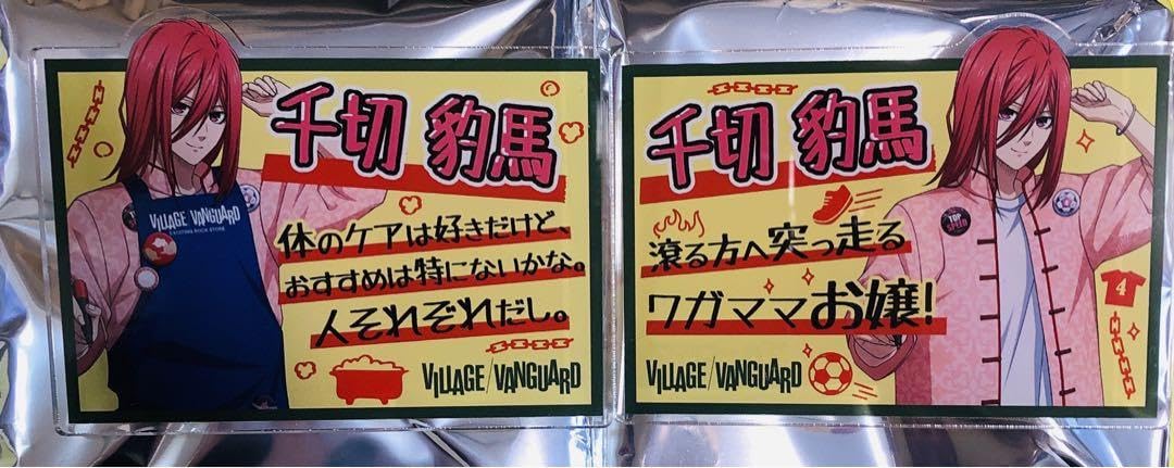 Amazon.co.jp: 千切豹馬 ヴィレヴァン コラボ ポップ風アクリルバッジ