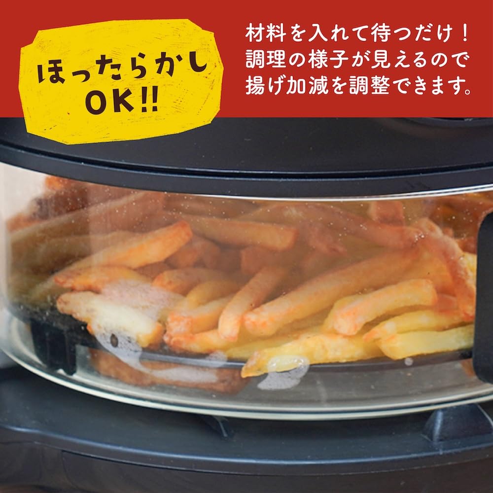 Amazon.co.jp: THANKO 揚げ物も煮込みもできるエアフライヤー