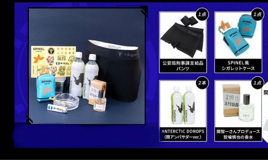 PSYCHO-PASS サイコパス 狡噛慎也 所持品セット PSYCHO-PASS サイコパス 狡噛慎也 所持品セット 狡噛慎也 所持品セット｜