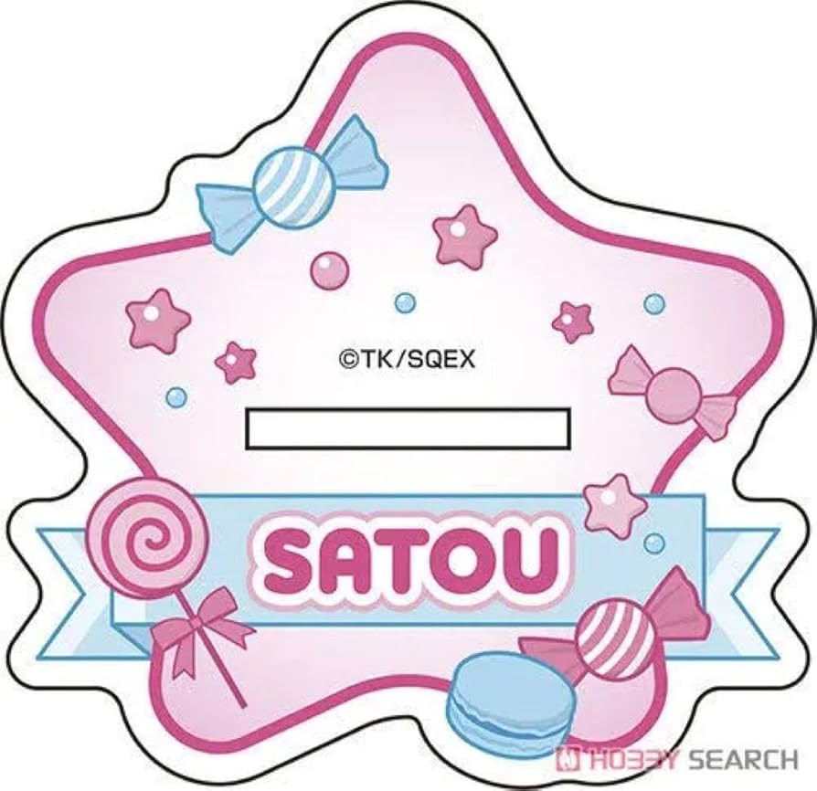 Amazon.co.jp: ハッピーシュガーライフ松坂さとうアクリル