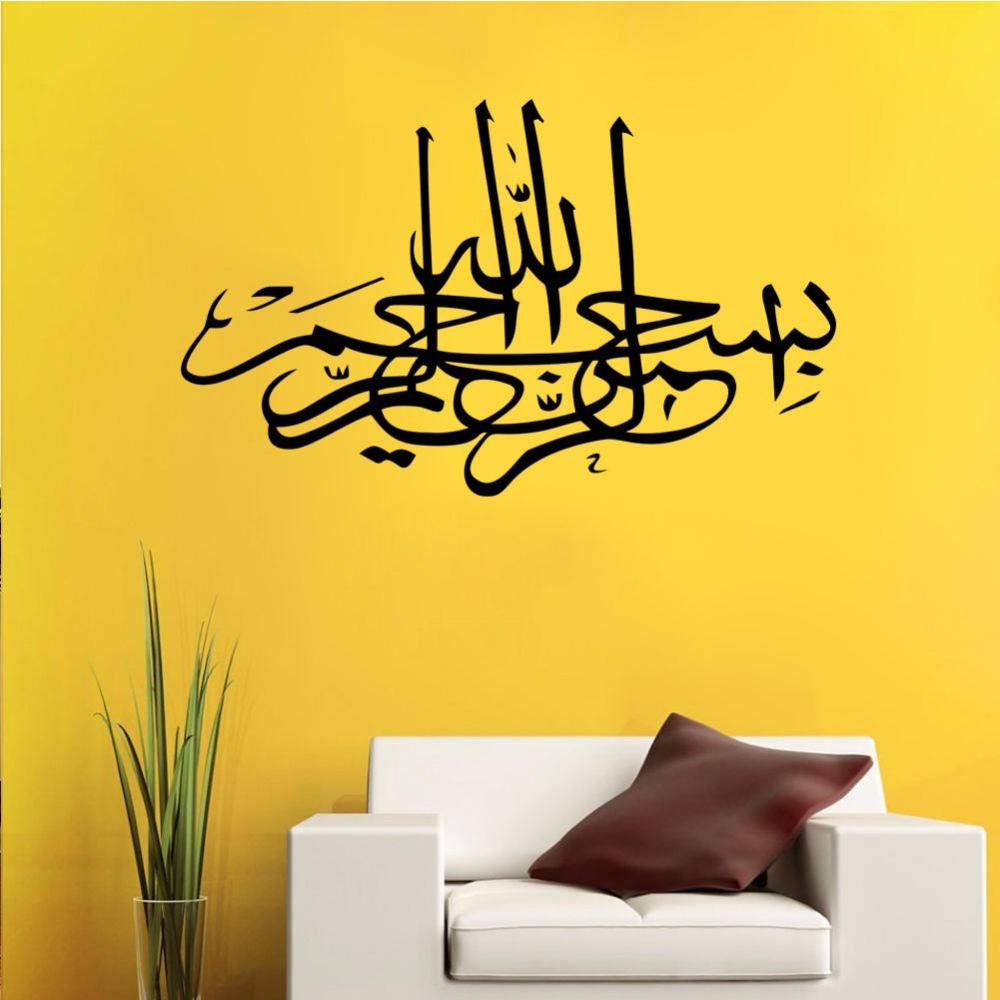 Wall Stickers Murals Islamic Wall Sticker Art Muslim Arabic