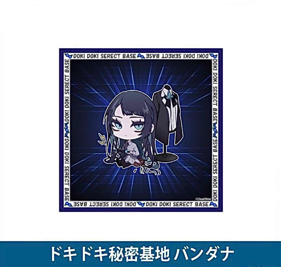 Amazon.co.jp: Ado 全国ツアー2023 “マーズ” FC限定 ドキドキ秘密基地