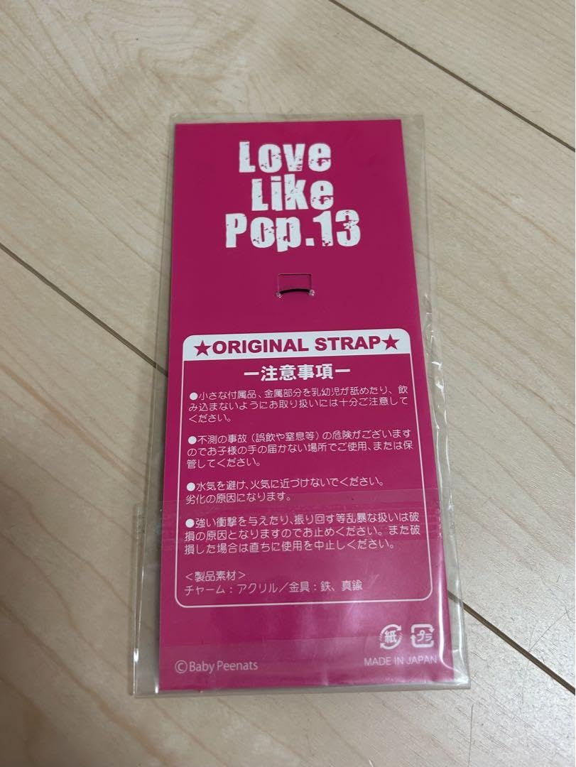 Amazon.co.jp: aikoツアーグッズ LLP.13 アクリルストラップ