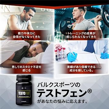 Bulk Sports Testfen Supplement TESTOFEN 27,000mg Fenugreek Power Booster 60 Tablets 60 Servings