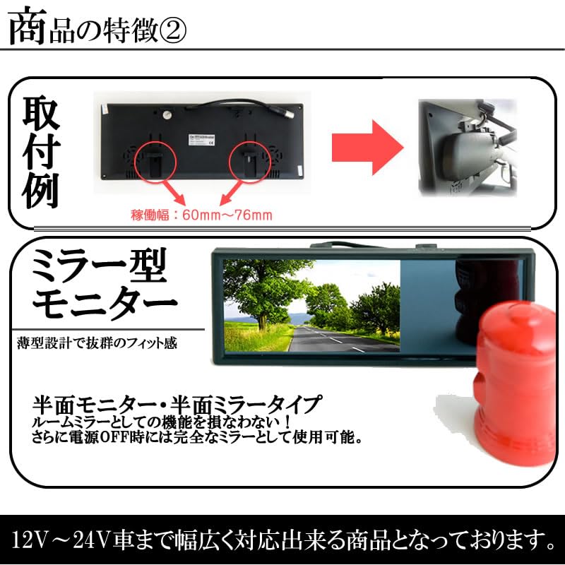 Amazon | FUSO ファイター 対応 バックカメラ 7インチ ミラーモニター