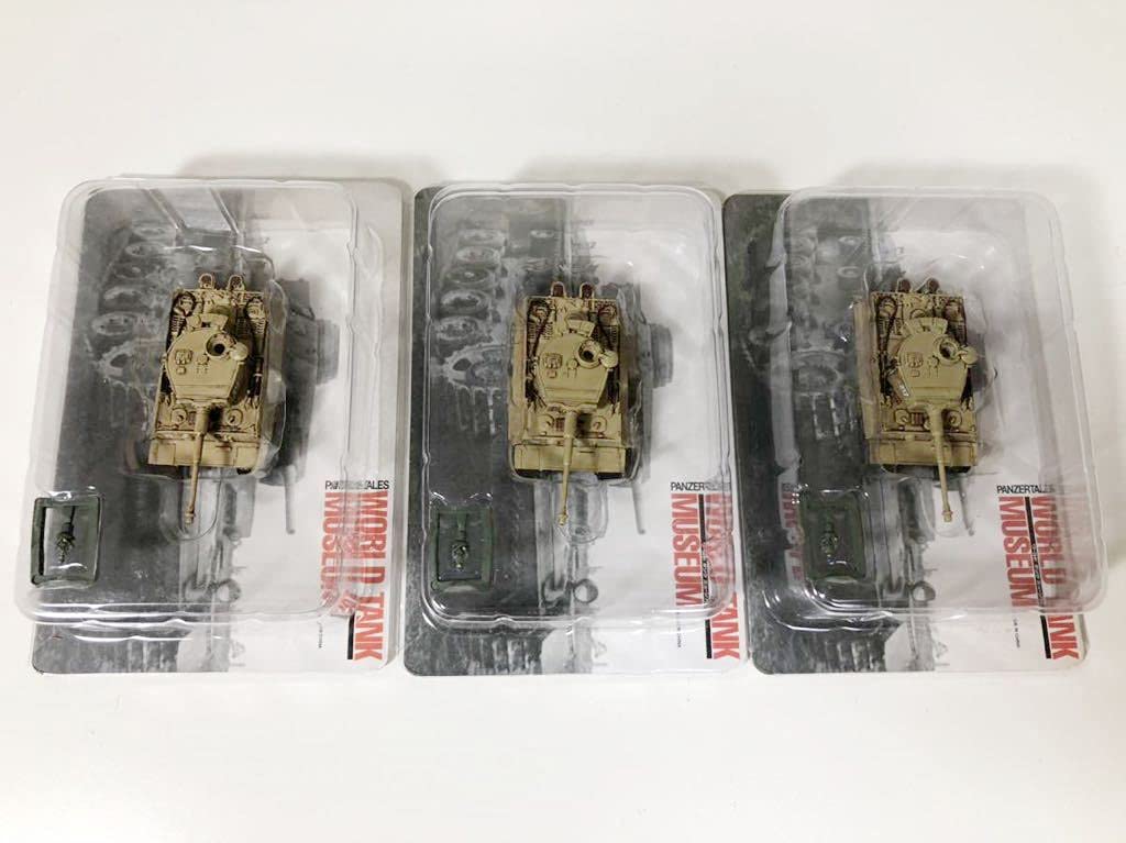 Amazon.co.jp: 1/144 Takara World Tank Museum Vol. 7 Secret German