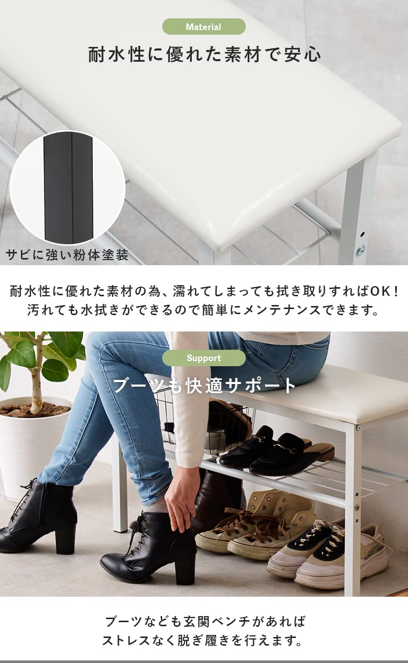 萩原 玄関 ベンチ 収納棚付 組立 簡単 おしゃれ 幅81 奥行28 HAGiHARA