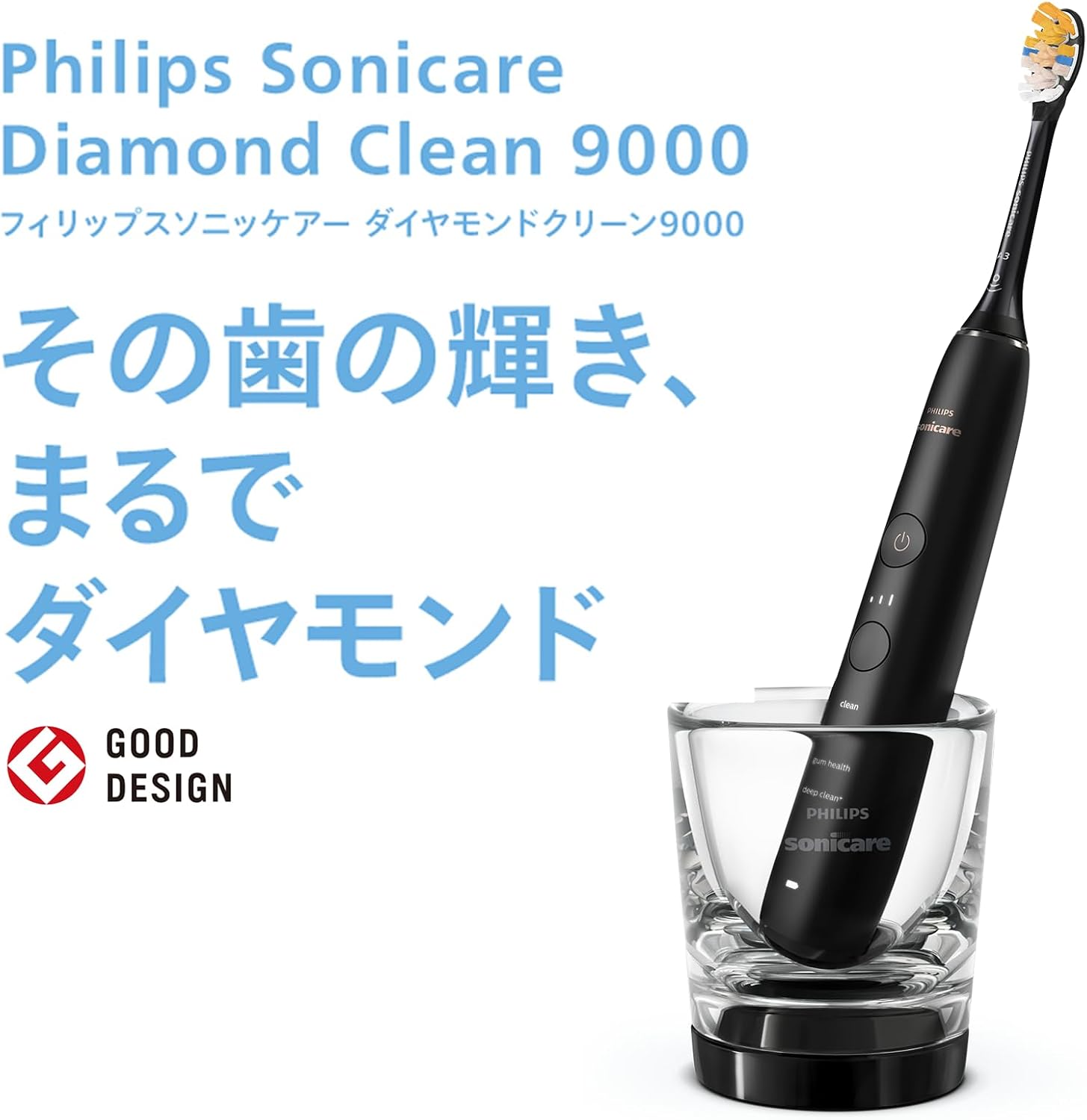 Philips Electric Toothbrush Sonicare DiamondClean Martinique | Ubuy