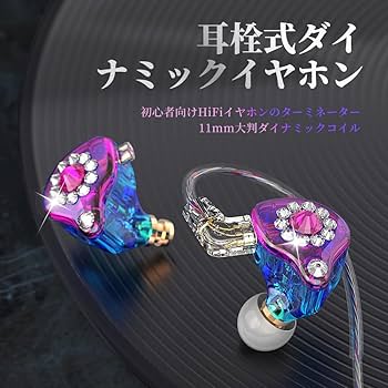 イヤホン qqq Amazon.com: KASOTT QKZ ZX3 Gaming Earbuds, in Ear Monitor