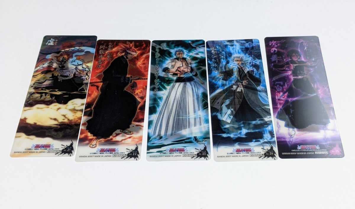 Amazon.co.jp: BLEACH カードガム第4弾 全25枚セット チェンジング
