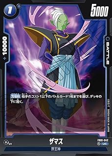 Sponsored Ad - Dragon Ball Super Card Game Fusion World Awakens UC Zamas FB01-042